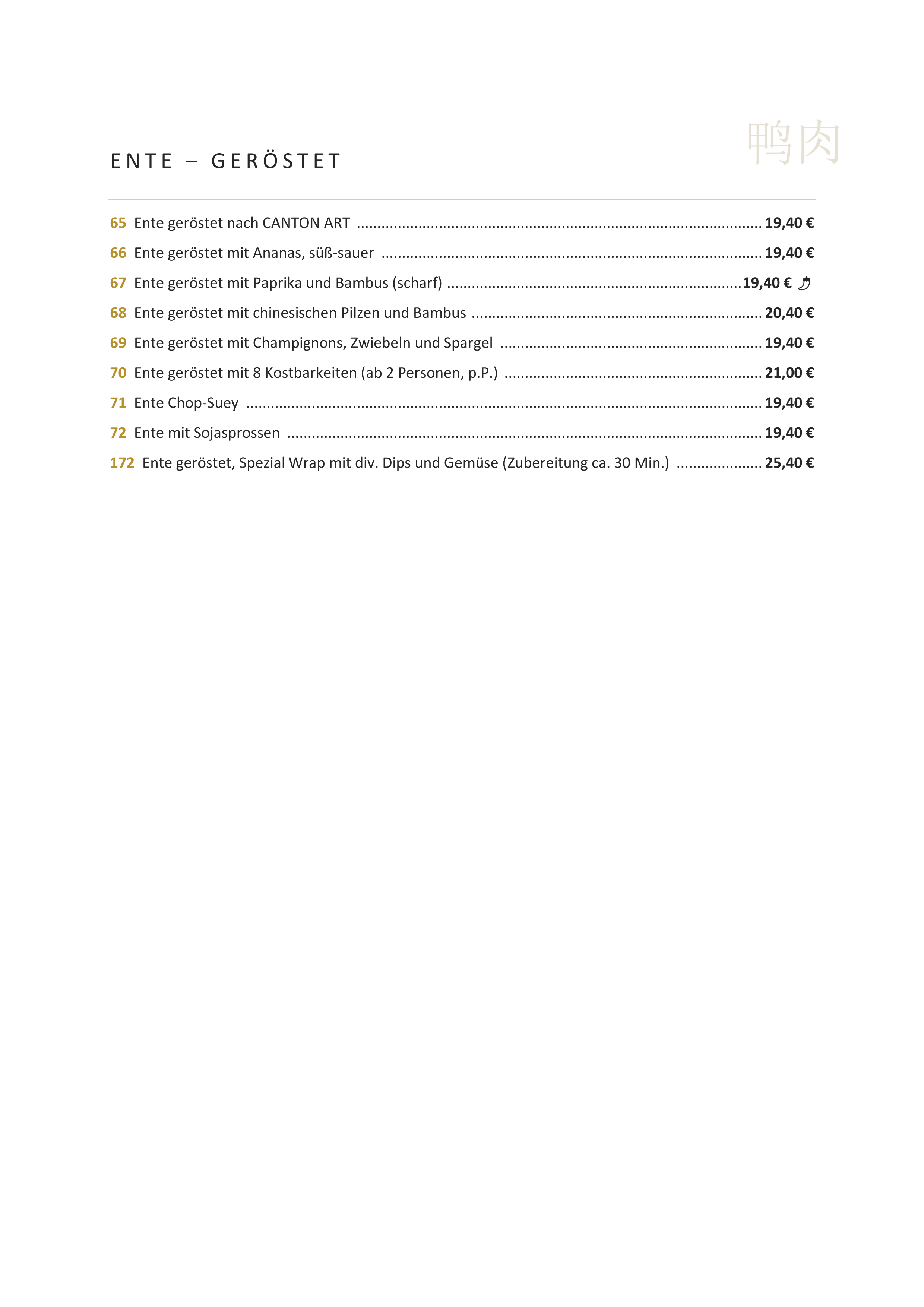 Canton Speisekarte – Seite 12