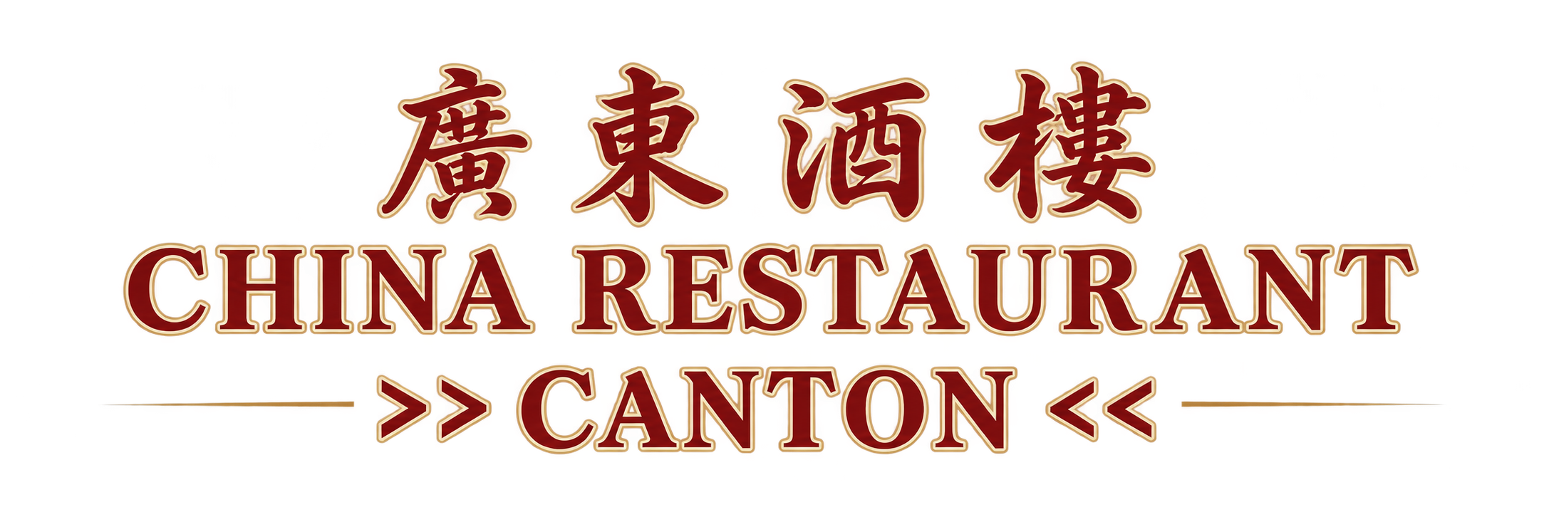 Canton Restaurant Logo